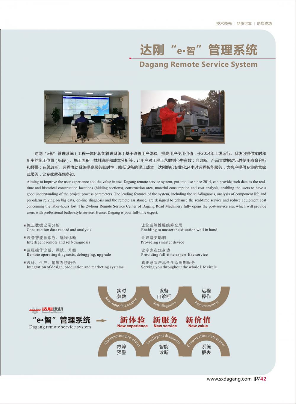 達剛最新畫冊